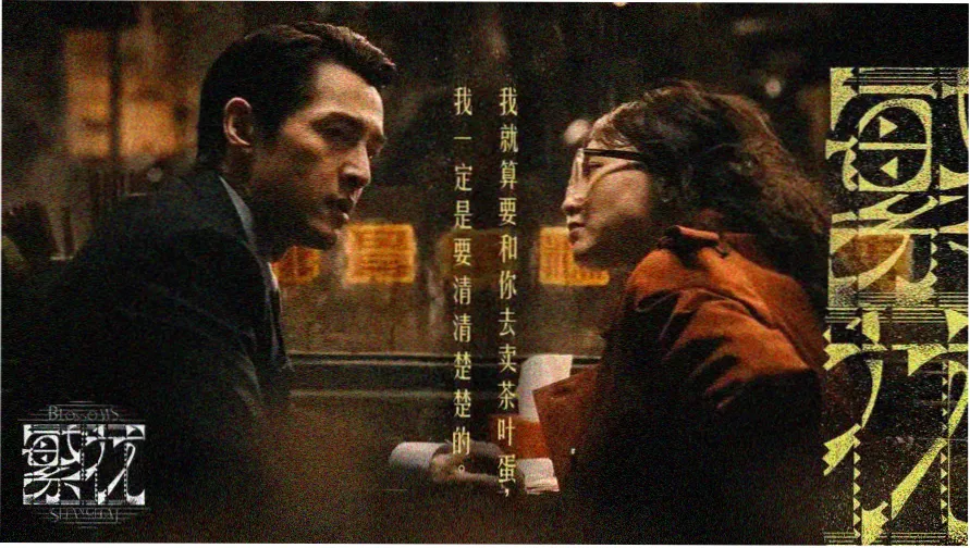 菠萝影视线路总图横幅：五色线路交汇的影像索引主视觉