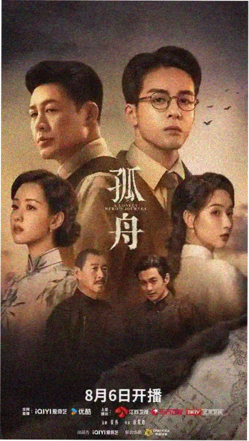风起陇西 古装剧