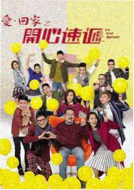 罚罪 现代剧