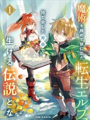 菠萝影视漫画线作品站名牌手记封面图