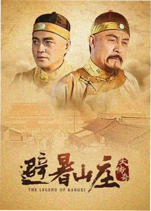 后浪 喜剧